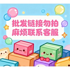 創意解壓神器仿真捏捏樂 上課髮洩減壓神器禮品, 1個, 缺貨鏈接勿拍