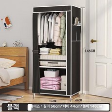 자취옷장 자취방가구 조립식 장롱 가정용 자취방 조립, 1인용 단일 [블랙]