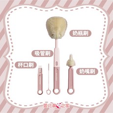 愛北鼻之家 多功能奶瓶刷清潔組, 寶寶嫩粉-矽膠奶瓶刷四件組, 1個