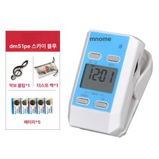 전자 리듬 메트로놈 미니 휴대용 피아노 기타 바이올린용, 1개, 스카이블루