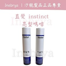 Inebrya 直覺 INSTINCT 亮型 造型品 捲髮適用 保濕乳, 1個