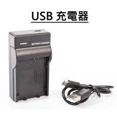 【限量促銷】Canon NB-5L 原廠鋰電池IXUS 860IS / 870IS / 970IS / 980IS, 1個, USB 充電器 * 1