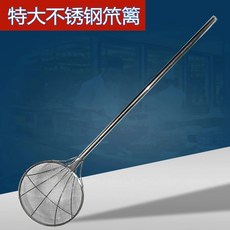 뜰채 스텐 생선 긴 장대 횟집 손잡이 봉 뜰망, 1