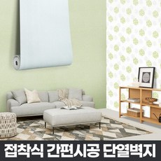 단열벽지 셀프도배 포인트 접착식 인테리어 데코 붙이는 벽지 풀바른 꽃무늬 패턴, 친환경단열벽지 라이즈 민들레올리브 10M