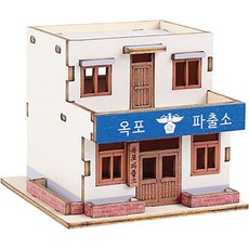 입체퍼즐 영공방 파출소 미니 목재 옥포 SWE22EB1, 1개