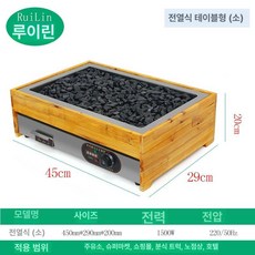 군고구마 구이기 원형 구이판 군밤 보온기 매장용 맥반석, 소형 사각 전기 20개 덮개 없음, 기본 모델명/품번