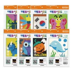 [꼬메빔보] 데코샌드 액자만들기 42종 1선택, 114 애벌레