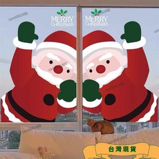 聖誕節裝飾貼紙窗花，無痕壁貼玻璃貼，節日櫥窗布置，聖誕老人門貼，靜電窗花, 聖誕老人單邊,迷你15*28cm