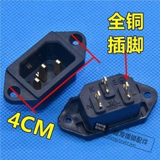 品字三孔電源插座插頭 銅腳3腳插口, 1個, 黑色品字插座 插片款 銅腳加厚 ,三個裝