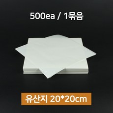무지 유산지 노루지 베이킹용 샌드위치 20x20cm 500EA, 1개, 500개입