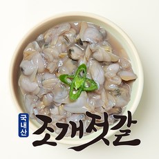 강경형제식품 2025년 햇조개로 만든 100% 국내산 조개젓갈, 1개, 500g