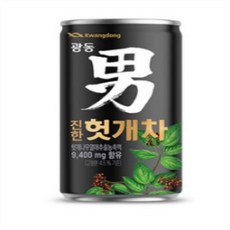 광동진한헛개차 남, 180ml, 150개