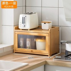 ZIPIA 찬장 원목 1단 42장 원목그릇장 원색 엔틱 미니그릇장 주방 커피장 수납장 빈티, A. 오리지널 컬러 1단 42인치