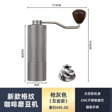 LOVFIR 원두 커피그라인더 핸드그라인더 가정용 핸드그라인더 원두그라인더, 1개, 실버, 30ml