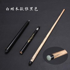 美卡羅開球桿衝球桿，黑8桌球九球桿，中式黑八衝跳一體短衝臺球桿，暴力開球桿, 美卡羅衝跳白蠟木款雅黑色, 1個