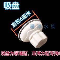 烏龜爬臺 曬臺 爬坡 浮島 龜缸造景用品, 1個, 吸盤1個 沒有龜臺