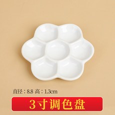 陶瓷國畫顏料調色盤，水粉水彩調色碟，美術生繪畫專用瓷碟, 1個, 陶瓷梅花調色盤-3寸【1個裝】