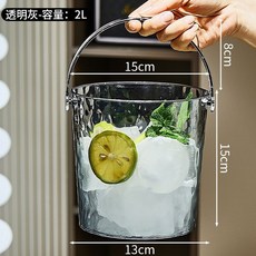 【開發票/統編】亞克力冰桶 香檳桶 冰塊桶 保冰桶 附冰夾 高顔值商用家用, 1個, 水波紋輕奢冰桶透灰銀