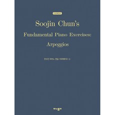 MonopolyMusicPublishing 全秀珍 鋼琴練習： 音階 (全2冊)