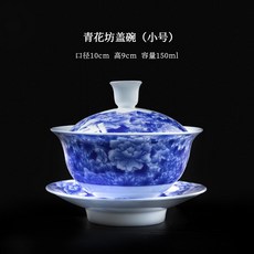 【開發票/統編】青花瓷蓋碗 三才手抓碗 功夫茶具 陶瓷泡茶碗 大號茶杯 烏龍/普洱專用 茶湯顯色佳 茶道專用960112, 1個, 青花坊蓋碗（小號）