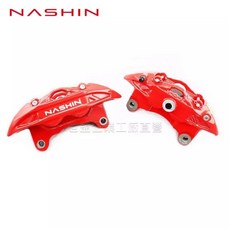 土城輪胎王 世盟 N1M 卡鉗 255MM盤 JSPACE 菱利, 1個