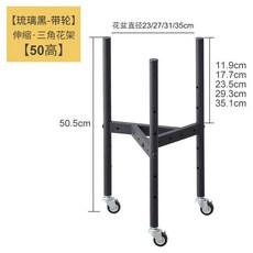 可移動帶輪花架 鐵藝三角架 伸縮調節寬度 穩固省空間, 1個