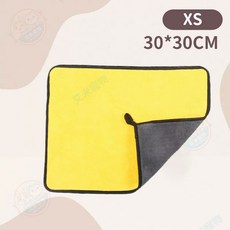 (艾米) 奈米速吸寵物毛巾 快乾吸水 美容清潔巾, 1個