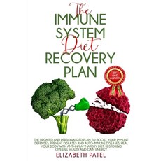 Immune System Diet and Recovery Plan: The Updated and Personalized Plan To Boost Your Immune Defense... Paperback, Independently Published