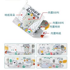 寶寶布書A6I視覺尾巴布書，手撕貼貼樂布書，動物認知早教啟蒙玩具, 叢林尾巴款／大象封面