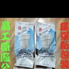 晶工JD-3655專用濾心 2顆, 1個