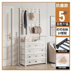 多巴胺防塵鞋架 簡易組合鞋櫃 17雙容量 四層鞋架, 1個, 鞋帽款】5層長57寬35高168cm白色