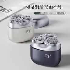 電動刮鬍刀 三刀頭 俐落剃鬍, K003三刀頭剃鬚刀白色, 4555