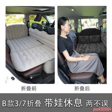 充氣墊 哈弗h2汽車車載充氣床 suv后排折疊氣墊床 轎車專用 防震旅行睡覺墊, 哈弗h2-基礎A款,藍色絨
