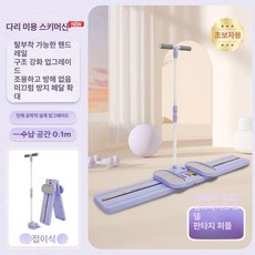스키운동기구 하체 홈트 접이식 엉덩이운동 스탠다드 스쿼트머신, 3세대 업그레이드 몽환적 보라