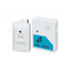 來而康 井上 無線震動警示器 AC119 長照補助 愛心呼叫器 看護鈴 無線服務鈴