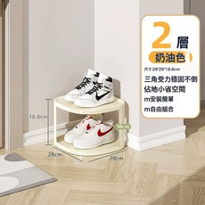 DFMEI 多層拐角收納置物架衛生間多功能客廳三角架落地入門鞋架玄關浴室, 1個, 極簡主義奶油風【2層】:多層三角鞋架