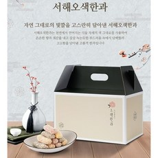 어르신간식 부모님선물 스승의날 어버이날 건강간식 옛날간식 수제 전통한과