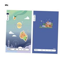 국어노트 8칸 10권 초등국어노트, 남_랜덤