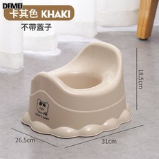 DFMEI 寶寶馬桶坐便器廁所尿盆凳子兒童座便器嬰幼兒尿盆寶寶便攜小馬桶, 【小熊款】卡其色(無蓋):如圖