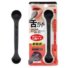 GREEN BELL 綠鐘 舌苔清潔器 黑色, 1個