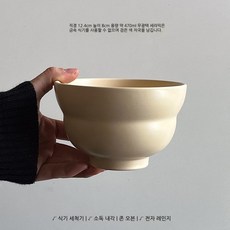 일본 귀여운 조롱박 요구르트 그릇 머크컵 밀크 살구 디저트 그릇 일본 차잔 컵 커피 컵 접시