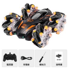 手勢感應遙控車 兒童玩具噴霧汽車 旋轉漂移雙面特技車, 1個, 小號雙面特技車-橙色（手柄遙控器）