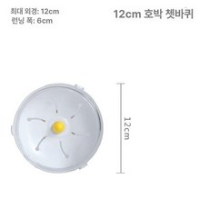 러닝휠 친칠라 기니피그용 대형 조용한 고슴도치 조깅, 1개, 엠버 러닝휠 12cm