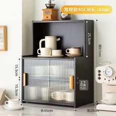 일본식 원목 그릇장 소형 찬장 홈카페 조미료 수납장, T. 업그레이드 블랙 45cm 칸막이