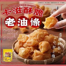 香酥脆卡滋酥脆老油條(全素) 超好吃涮嘴零食, 1個
