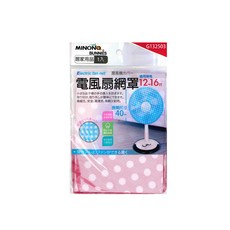 雷霆百貨 電風扇網罩 12-16吋 兒童安全防護罩, 1個, 紅色