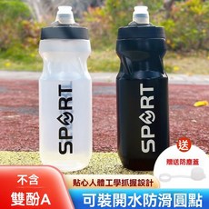 耐高溫自行車騎行水壺 大容量運動水壺 公路山地車戶外擠壓水杯, 黑色,620ml, 1個