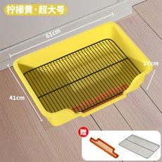 超大廁所浴缸防尿濺易清洗網狗便盆小中大型犬寵物寵物狗尿盆, 加高延邊 一廁兩用 檸檬黃 ,旗艦款 43*30*13cm 鐵網 中號, 1個