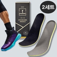 스탠풋 1+1 기능성 깔창