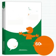 사무실전화기 텔레마케터 유선전화기 전화번호조회 02전화, 1. 보험영업 화술 트레이닝북